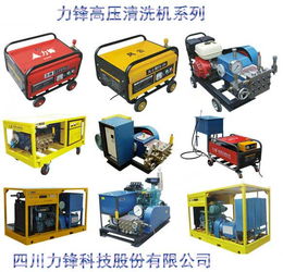 高壓水射流清洗管道,生產(chǎn)高壓水清洗公司系列設(shè)備高清圖片 高清大圖